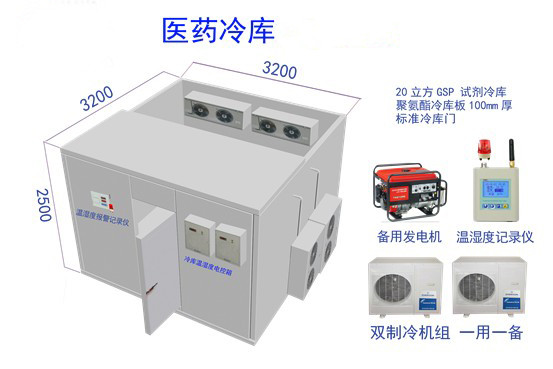 巴中医药冷库安装工程